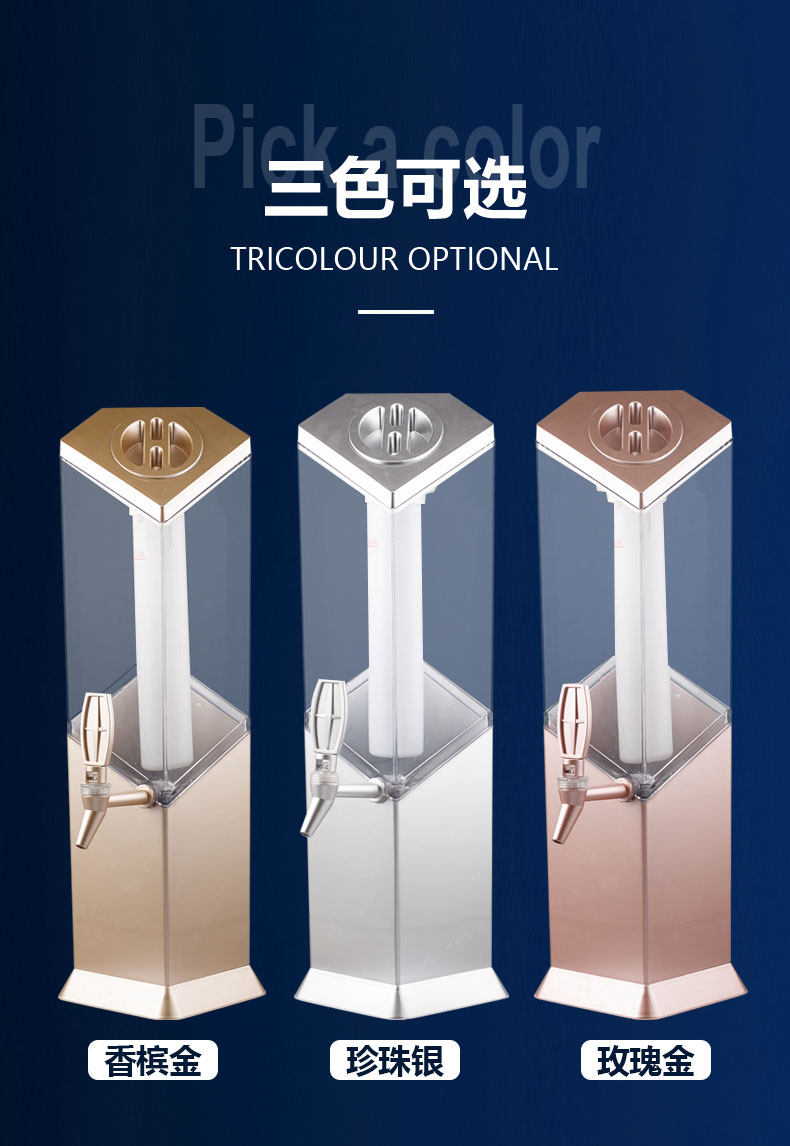 酒炮网红创意3L扎啤桶商用发光啤酒桶容器酒吧专用可乐桶分倒酒器详情8