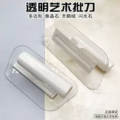 Herrett art coating tool polygon transparent plastic art knife kneading color transparent knife plastic knife