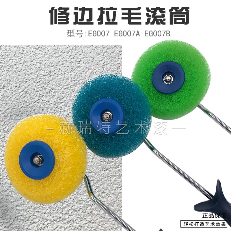 Bilateral Ramploring Angle Roller Brush With Lafur Roller Large Medium Small Lafur Roller Silicon Algae Clay Art Lacquer