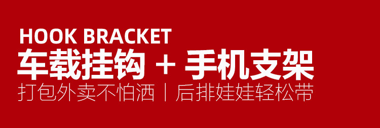 手機支架掛鉤_01.jpg