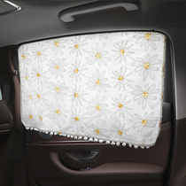 Embroidery car sunshade magnetic sunscreen sunshade window shading insulation curtain summer car supplies women