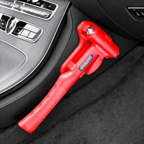 Car safety hammer fire rescue hammer emergency multifunctional portable car window breaker car glass smashing escape hammer