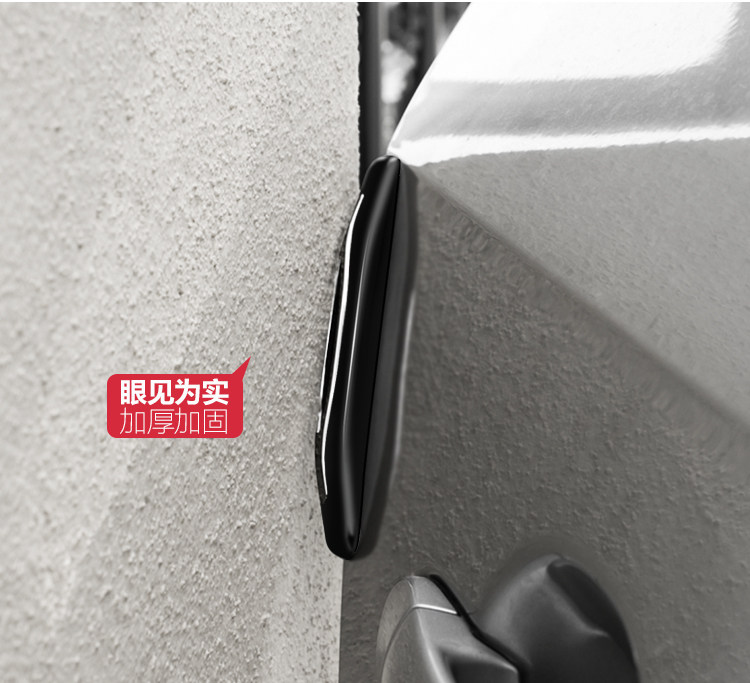 车门防撞条新_02.jpg
