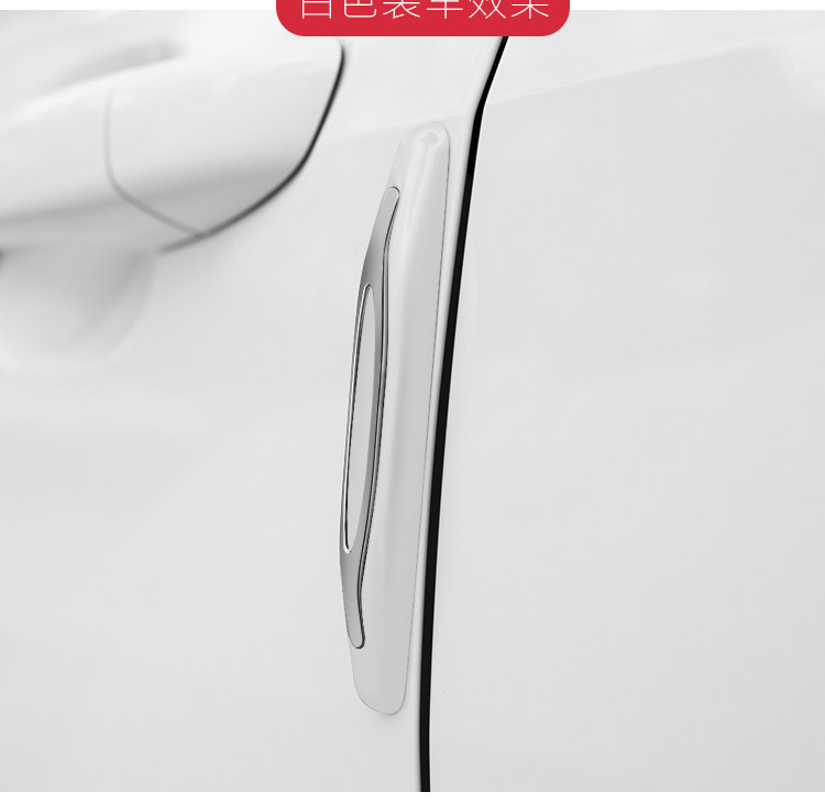 车门防撞条新_21.jpg