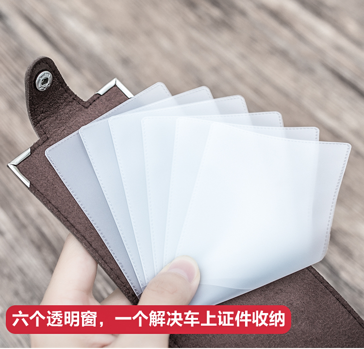 Giấy phép lái xe ô tô 6 thẻ đa năng bằng da cho nam và nữ một người giữ thẻ ID vật tư nội thất xe - Ô tô nội thất Accesseries trang trí nội thất ô tô
