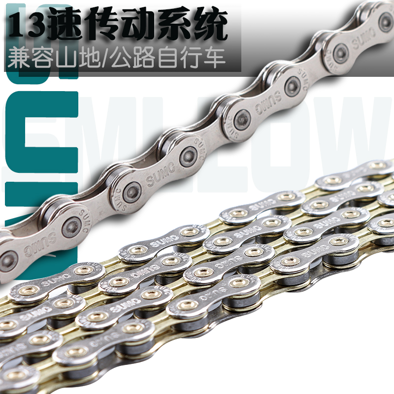 SUMC Mountaineering Car Road Bike 13 Speed 26 Speed Variable Speed Chain Silver Color Silver Golden Folding Bike Bike Chain Sub