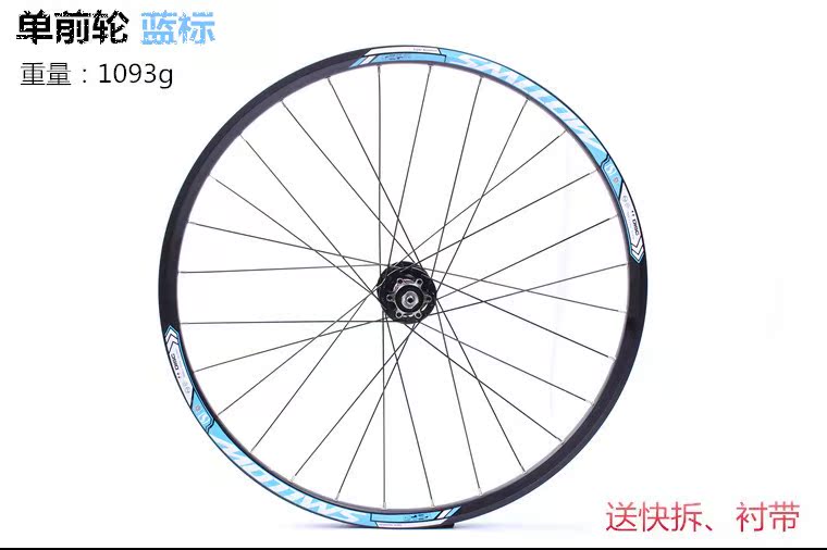 Roues de vélo Mountain Bike SMLLOW 26 pouces - Ref 2370838 Image 10