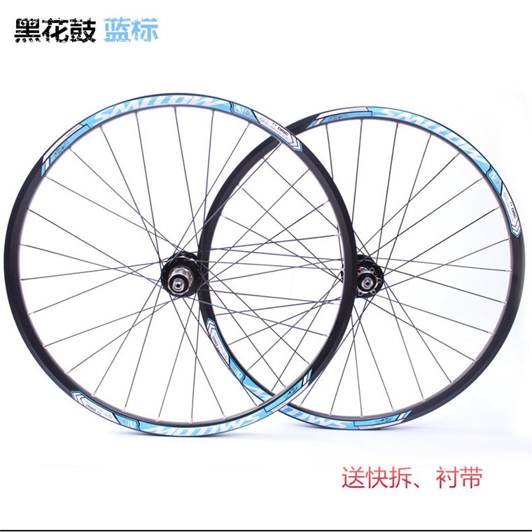 Roues de vélo Mountain Bike SMLLOW 26 pouces - Ref 2370838 Image 9