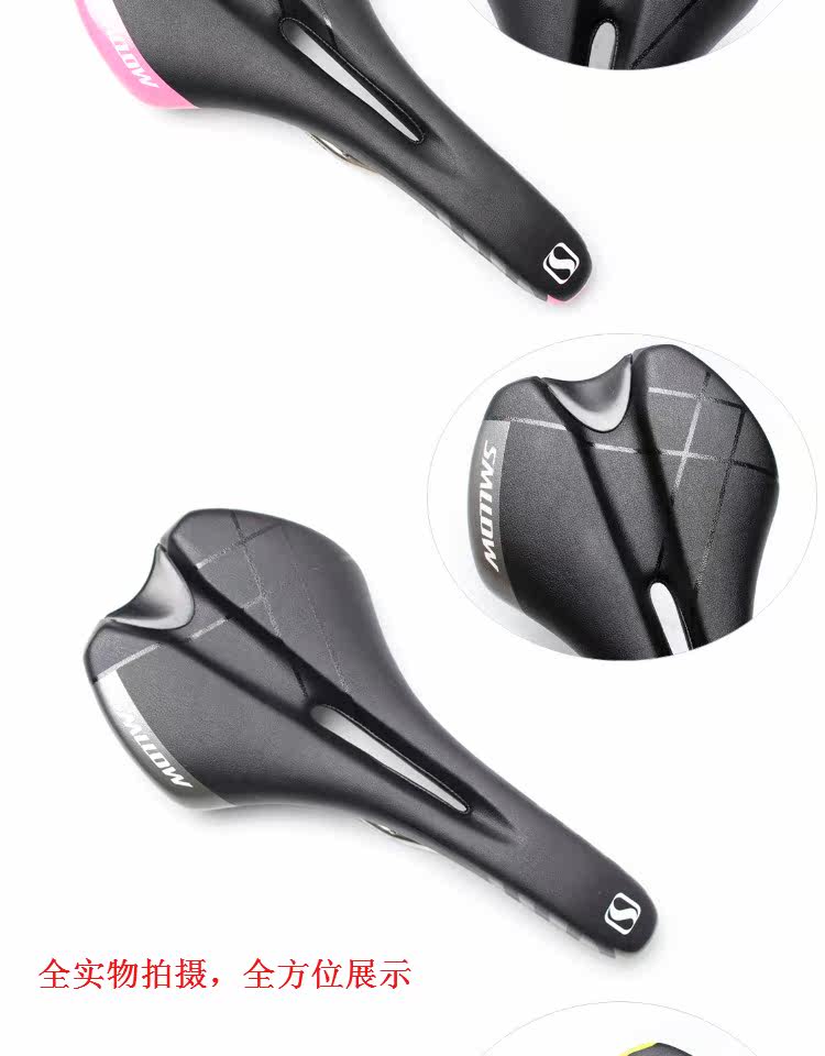 Selle de vélo Mountain Bike SMLLOW - Ref 2350772 Image 13