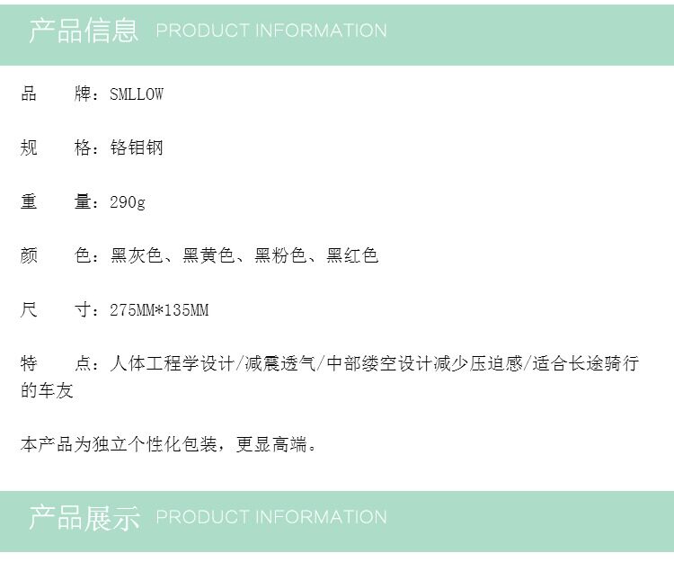 Selle de vélo Mountain Bike SMLLOW - Ref 2350772 Image 7