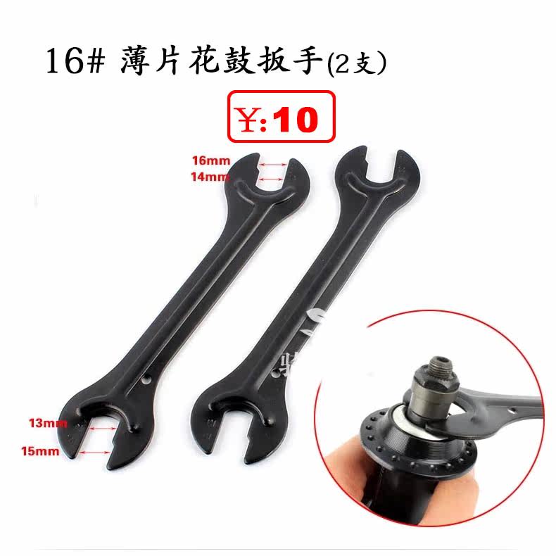 Outils pour vélo ARTECK - Ref 2283975 Image 29