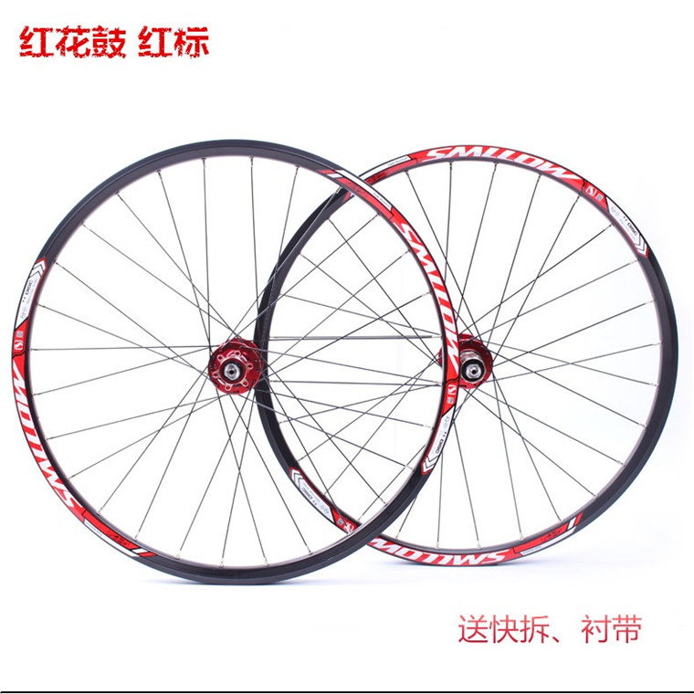 Roues de vélo Mountain Bike SMLLOW 26 pouces - Ref 2370838 Image 6
