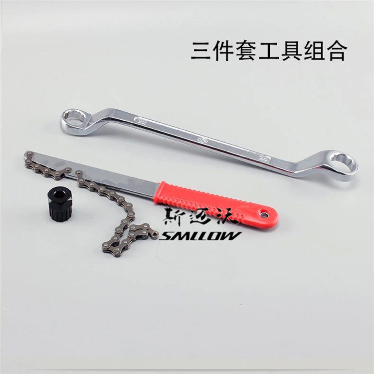 Clé pour réparation vélo SMLLOW - Ref 2302188 Image 11