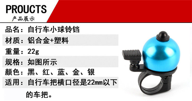 Avertisseur de vélo sonnerie commune SMLLOW - Ref 1454136 Image 4