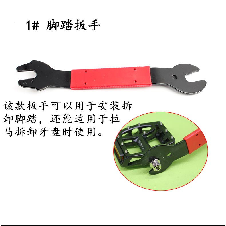 Outils pour vélo ARTECK - Ref 2283975 Image 14