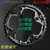 Haomeng hollow large sprocket 42T 44T 32T large sprocket replacement tooth disc 9-speed 10-speed hollow large sprocket 3-piece sprocket