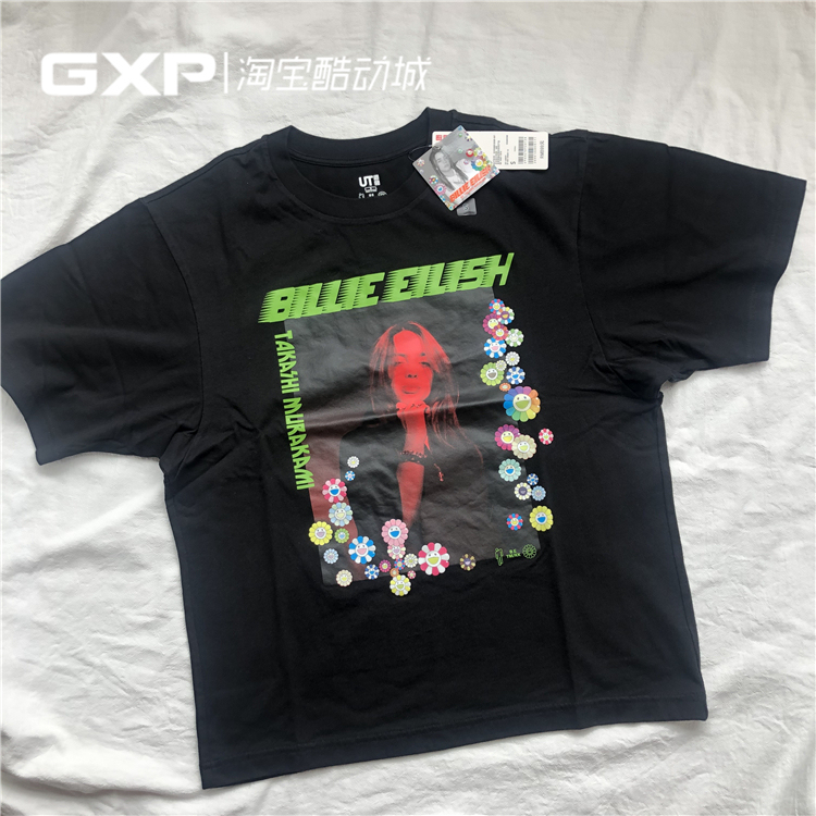 Uniqlo Uniqlo Murakami Takashi Billie Eilish Ut Collaboration Short-Sleeve Hat