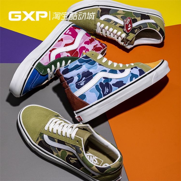 Gxp Bape × Vans Collaboration Classic Sk8 Old Skool Camouflage Ape High and Low Top Casual Sneakers