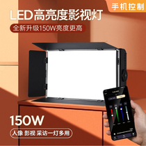 Tricolor soft light LED face light indoor studio fill light studio photography light live light constant light