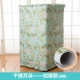 Sharp máy giặt nắp không thấm nước chống nắng dày 5/6/7/8/9 kg tự động rửa vỏ bảo vệ bụi - Bảo vệ bụi áo điều hòa