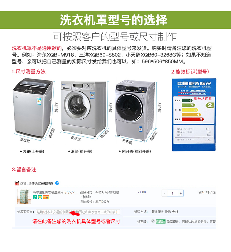 Tự động rửa thùng máy giặt chém tay áo 5678 kg thấm nước chống nắng dày bảo vệ tay Meiling - Bảo vệ bụi bao trùm máy giặt
