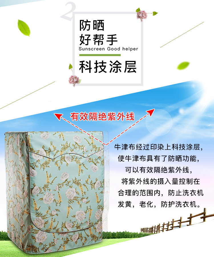 Casarte chống bụi chống thấm nước chống nắng tự động máy giặt trống bìa đôi Ella dày vỏ bảo vệ vải - Bảo vệ bụi trùm máy giặt