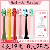 Adapted three-dimensional cat sanvcat electric toothbrush head lazy bebe Lanbeibei with poetry tflash child replacement