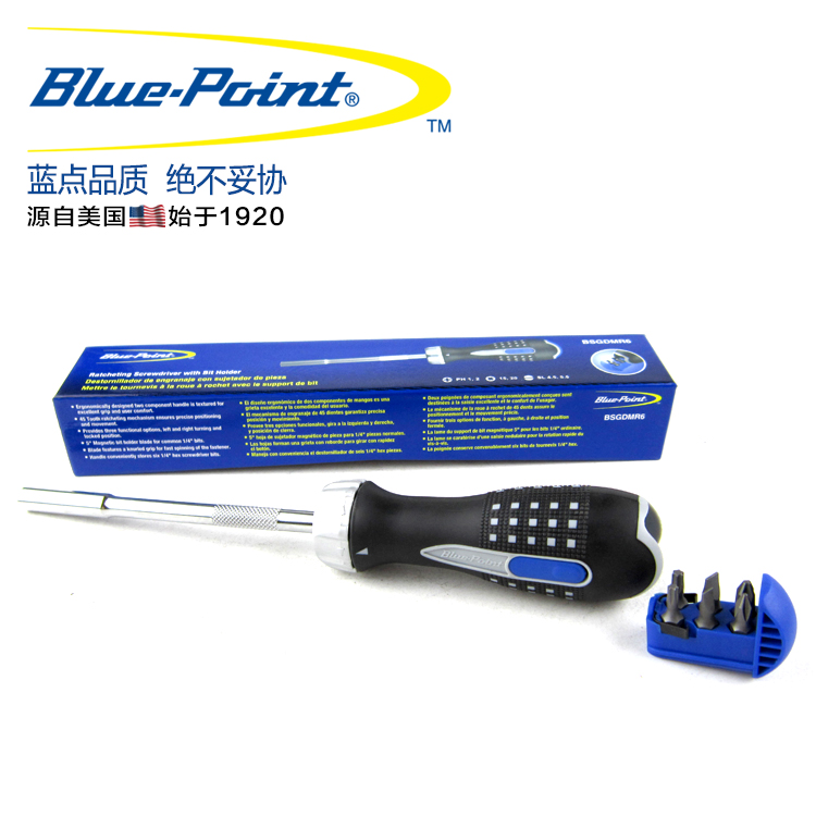 Original American Soliba Bluepoint Bluepoint Blue Dot Red Box multi - functional Ratcher Screwser