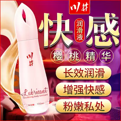 Lubricant, room, couple, men and women, use orgasm to enhance the liquid, private parts, taste, pleasure, desire