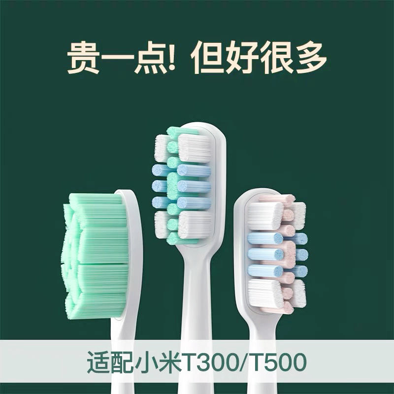 Suitable for Xiaomi original electric toothbrush replacement head DDYS01SKS MES601 T700 T300 T500