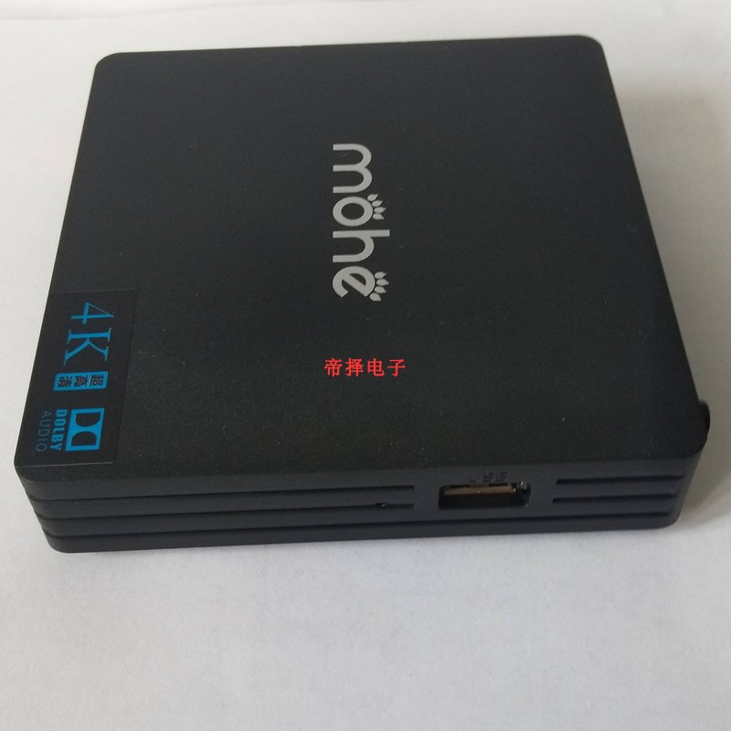 thiết bị phát wifi từ sim 4g Máy nghe nhạc set-top không dây thông minh mạng HYUNDAI / hiện đại C3MOhe Blu-ray 4K không thẻ đầu phát wifi