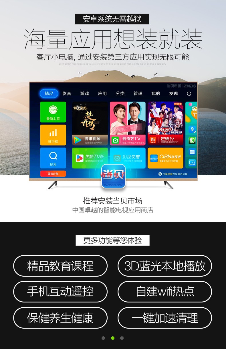 cục wifi Malata Malata Q5 thiết lập mạng thông minh hộp đầu phát HD tám lõi không dây 64G cục phát wifi tp link
