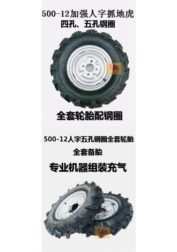 Lốp xe ba bánh chống trượt bùn đường lốp 500-12 lốp xe máy kéo lốp 5,00 lốp nông nghiệp kẹp hổ - Lốp xe máy lốp xe máy future neo