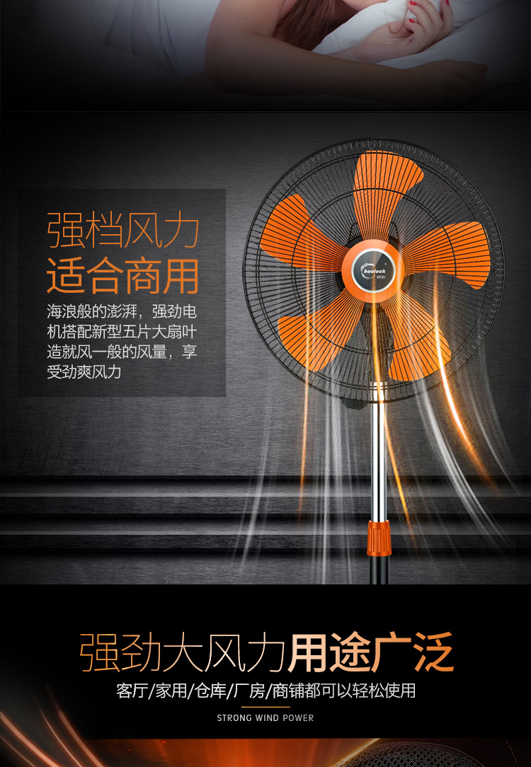 quạt hơi nước boss s101 Quạt điện công nghiệp Yucai công suất cao quạt gió lớn văn phòng nhà văn phòng mạnh mẽ Quạt sàn 18 inch - Quạt điện quạt điều hòa sanaky