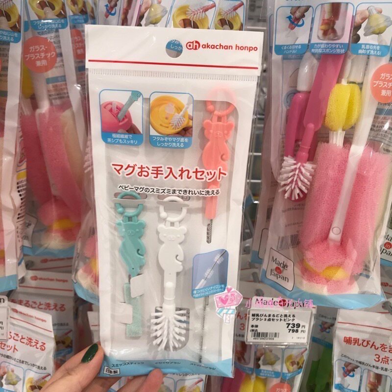 Japanese native Akatja straw brushed baby cup straw cup cover brushed clean brush suit 3 pieces