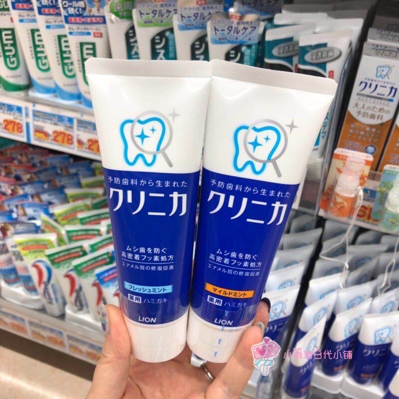 Spot Japanese local LION lion king enzyme whitening toothpaste toothpaste removes tartar cleaning antibacterial toothpaste