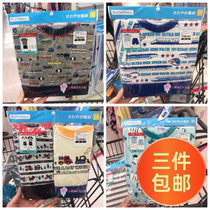 Spot Japan Native West Pine House Children Dress Men And Women Pajamas Pants Home Conserved Summer Short Sleeves