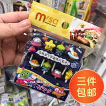 Spot Japan Msa Children Cartoon Animal Food Grade Safe Fruit Fork Lunch Decoration Sign