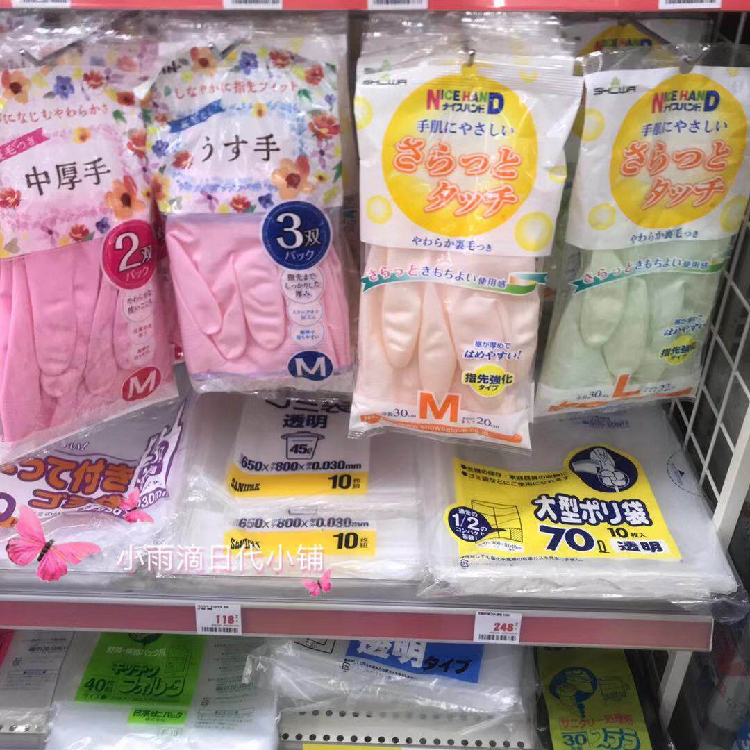 Spot Japan homegrown and SHOWA silk sliding hand Home gloves Like Dishwashing Gloves Shark Oil