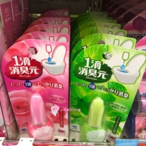 Japans native toilet a drop of deodorant element toilet air freshener fragrance deodorant