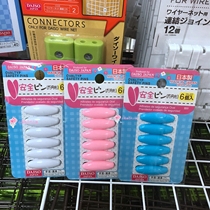 Spot Japanese Babys Ann * All needle napkin scarf 6 pieces into 3 color optional Japanese made