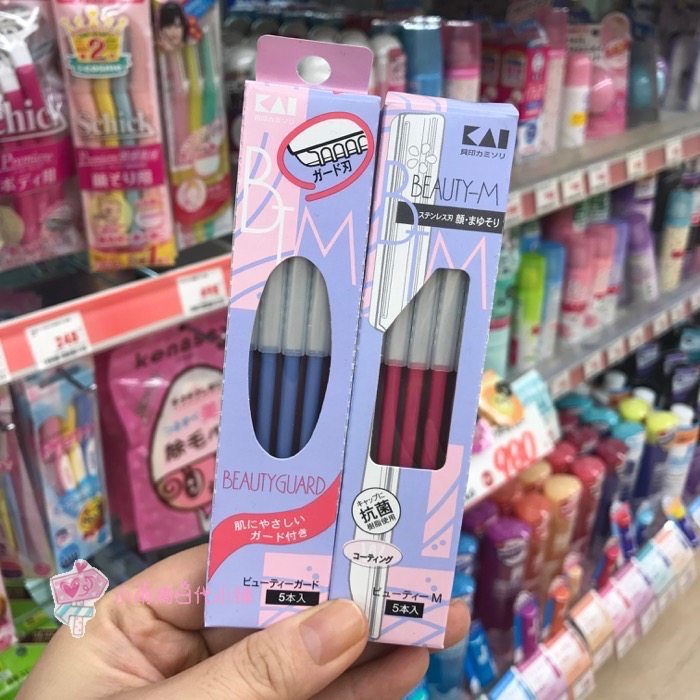 Japanese local printing safety eyebrow knife with protective knife set novice with eyebrow fixture