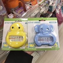 Spot Japanese local Akaja water thermometer baby bath thermometer 3 color selection