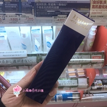 Spot Japanese Shimong REVITAL YEVIVILI Livi neck essential lotion cream 75g