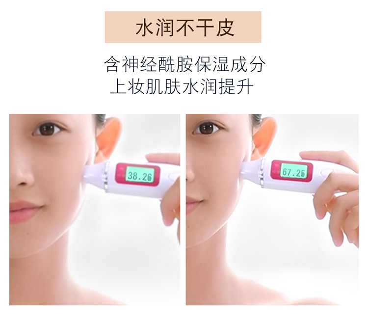 Thông qua mật ong kem nền che khuyết điểm BB cream nữ sinh viên giá rẻ và trang điểm nhẹ trang điểm trong suốt mật ong qua cửa hàng chính thức đích thực - Nền tảng chất lỏng / Stick Foundation kem nền collagen