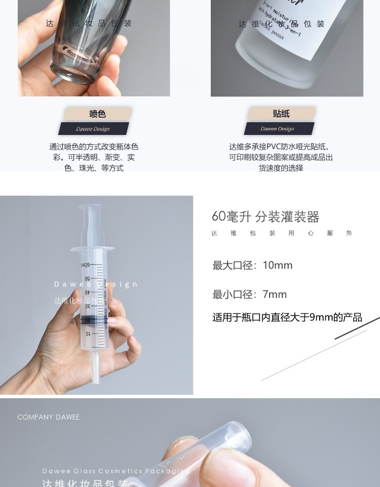 Mỹ phẩm Dụng cụ pha chế Chất nhũ tương DIY Mỹ phẩm Công cụ rót độc lập Bao bì vô trùng Mới - Các công cụ làm đẹp khác kẹp mi nam châm