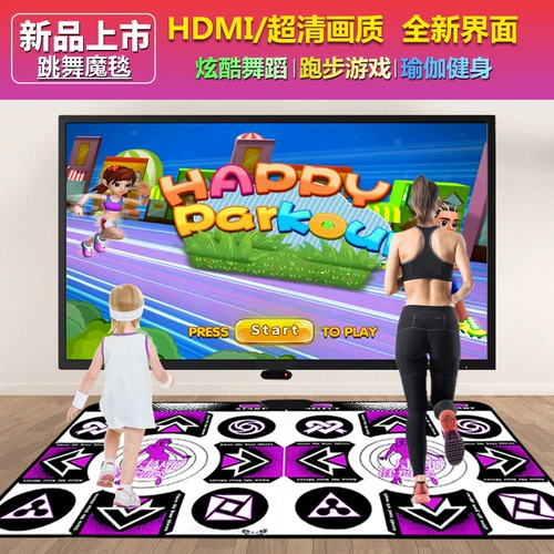 Кангли беспроводная двойная танца Potten Campaign Home -Computer Computer Dual -Censicate Game Cange Dance Machine