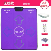 [Фиолетовое массажное одеяло] HD -хост+беспроводная индукция+поддержка загрузка+ручная танец+двойная ручка