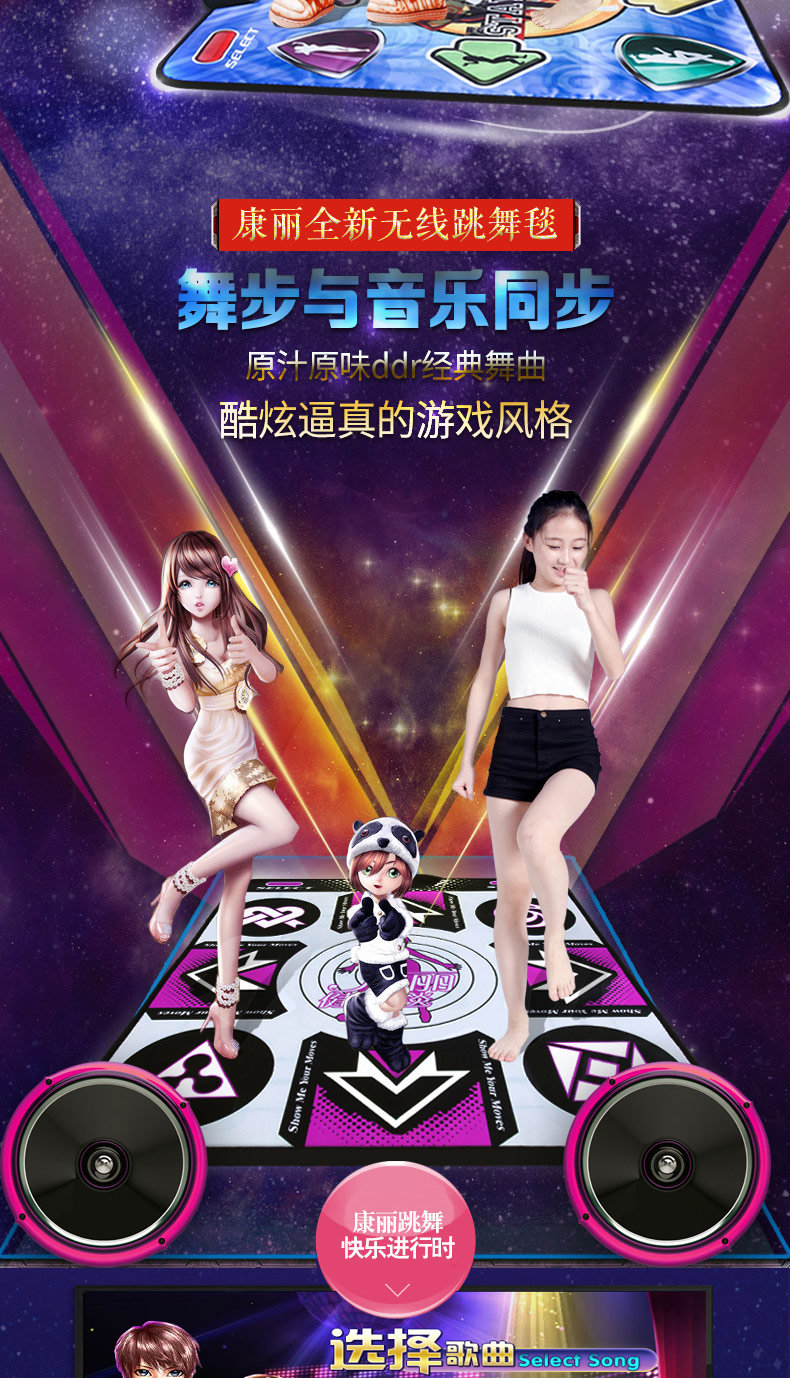Kangli không dây ánh sáng nhảy mat nhà duy nhất giao diện TV máy tính dual-sử dụng dày giảm cân body dance machine thảm nhảy game