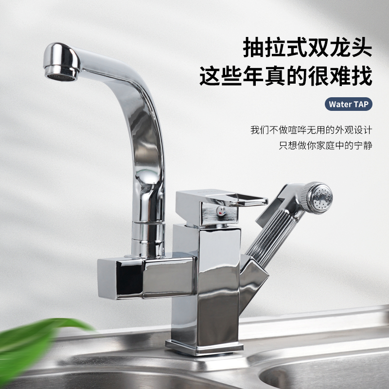 Nine Peony Kitchen Cramp Hot And Cold Taps Full Copper Body Wash Basin Dishwashing Basin Sink Swivel Faucet Retractable